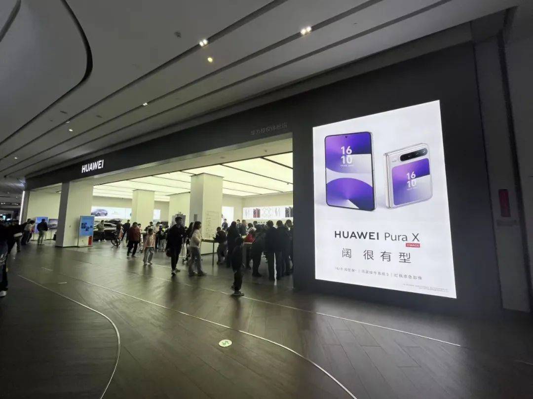 10分钟售罄！7499元起<strong></p>
<p>数字货币交易网站</strong>，华为首款阔折叠屏卖爆了，记者实探……