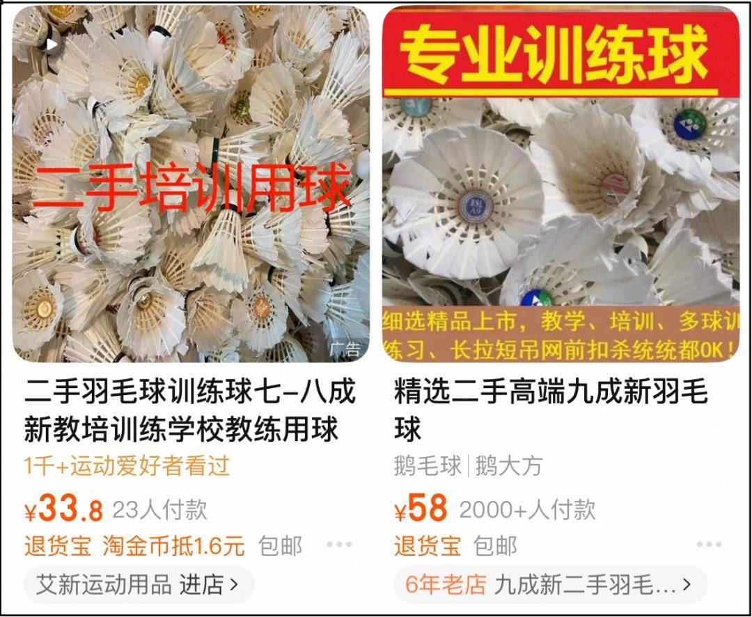 两年翻了一倍多！杭州姑娘一看价格<strong></p>
<p>数字货币交易APP下载</strong>，直呼买不起！涨得比黄金还猛?