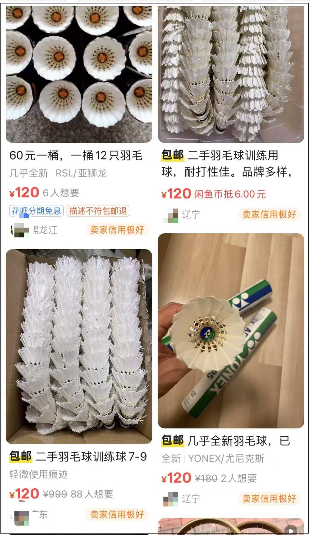 两年翻了一倍多！杭州姑娘一看价格<strong></p>
<p>数字货币交易APP下载</strong>，直呼买不起！涨得比黄金还猛?