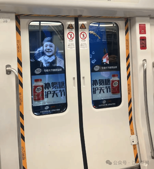 南京地铁现“诡异人脸”<strong></p>
<p>数字货币交易所交易平台</strong>？官方回应来了