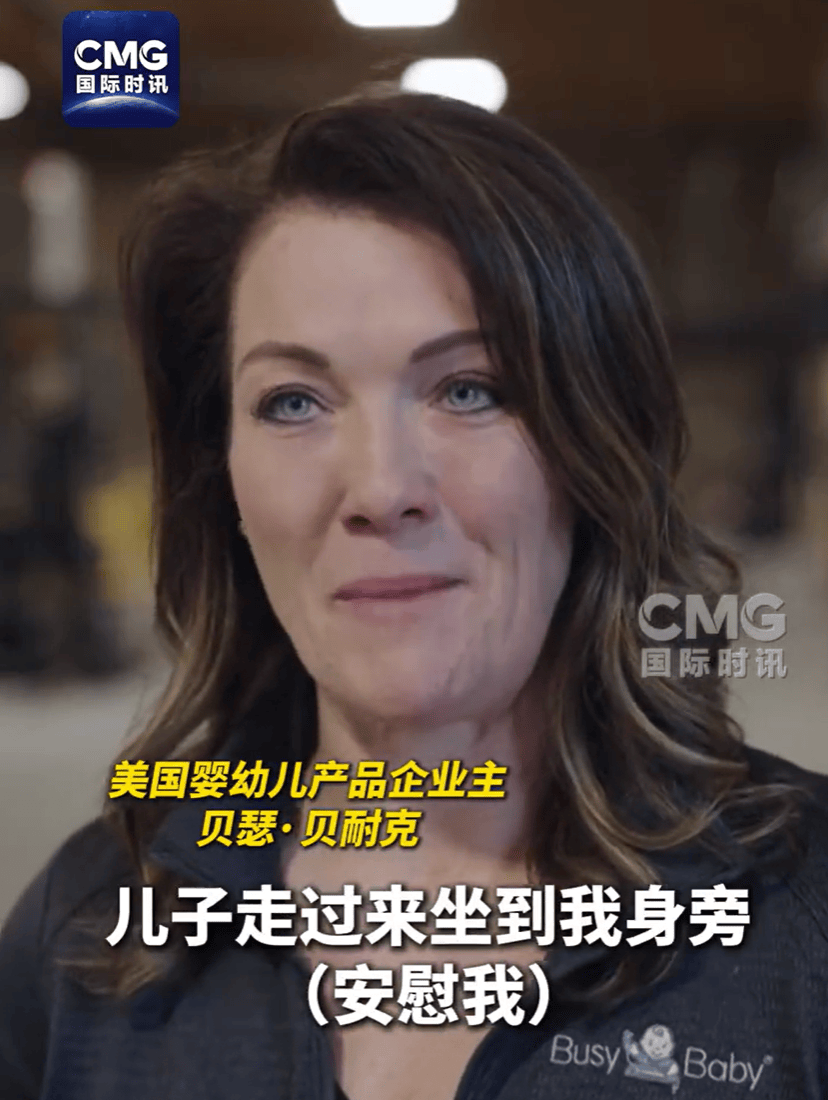 卖完这批中国货就断货<strong></p>
<p>数字货币交易平台</strong>，美国女企业主哭泣：无力支付工资、租金、贷款！多方警告：美国最赚钱的“出口”要小心了