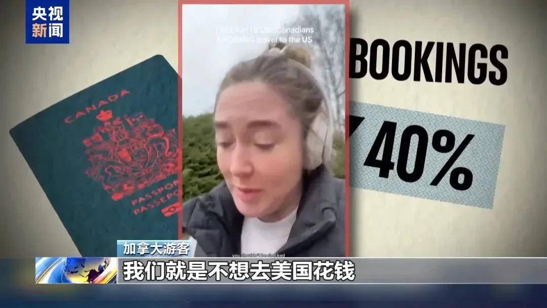 多名赴美游客被拘留<strong></p>
<p>数字货币app</strong>，遭暴力对待：戴手铐、关禁闭、驱逐出境……