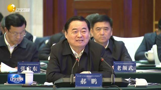 “助力辽宁决战决胜”<strong></p>
<p>数字货币官网</strong>！省委书记、省长进京座谈