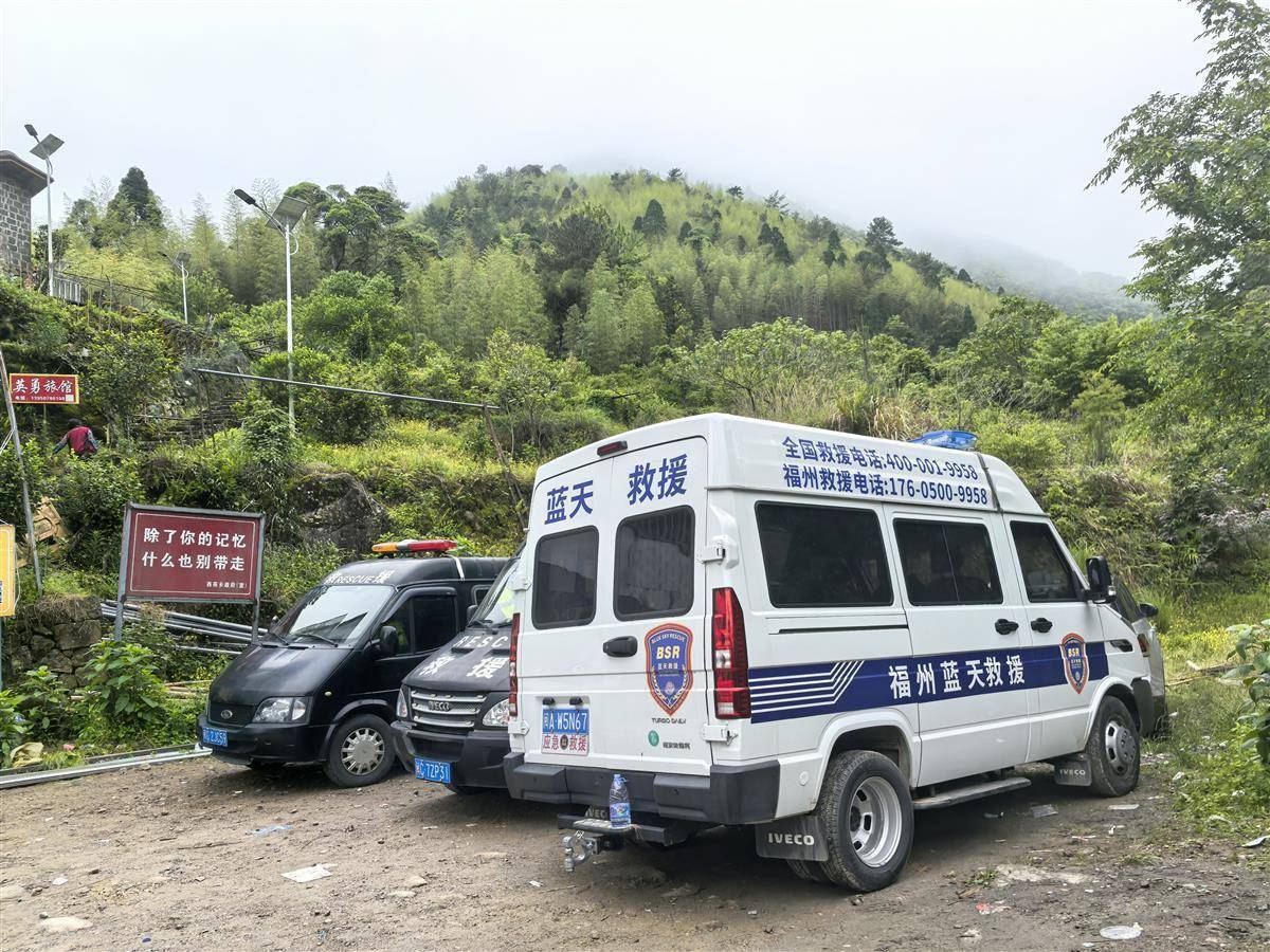 不到7点<strong></p>
<p>bitop</strong>，搜寻福建8岁失踪男童的救援队伍已经出发