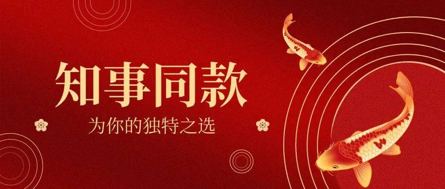 李锦斌、刘家义、刘赐贵、王建军<strong></p>
<p>bitop</strong>，已任中央指导组组长