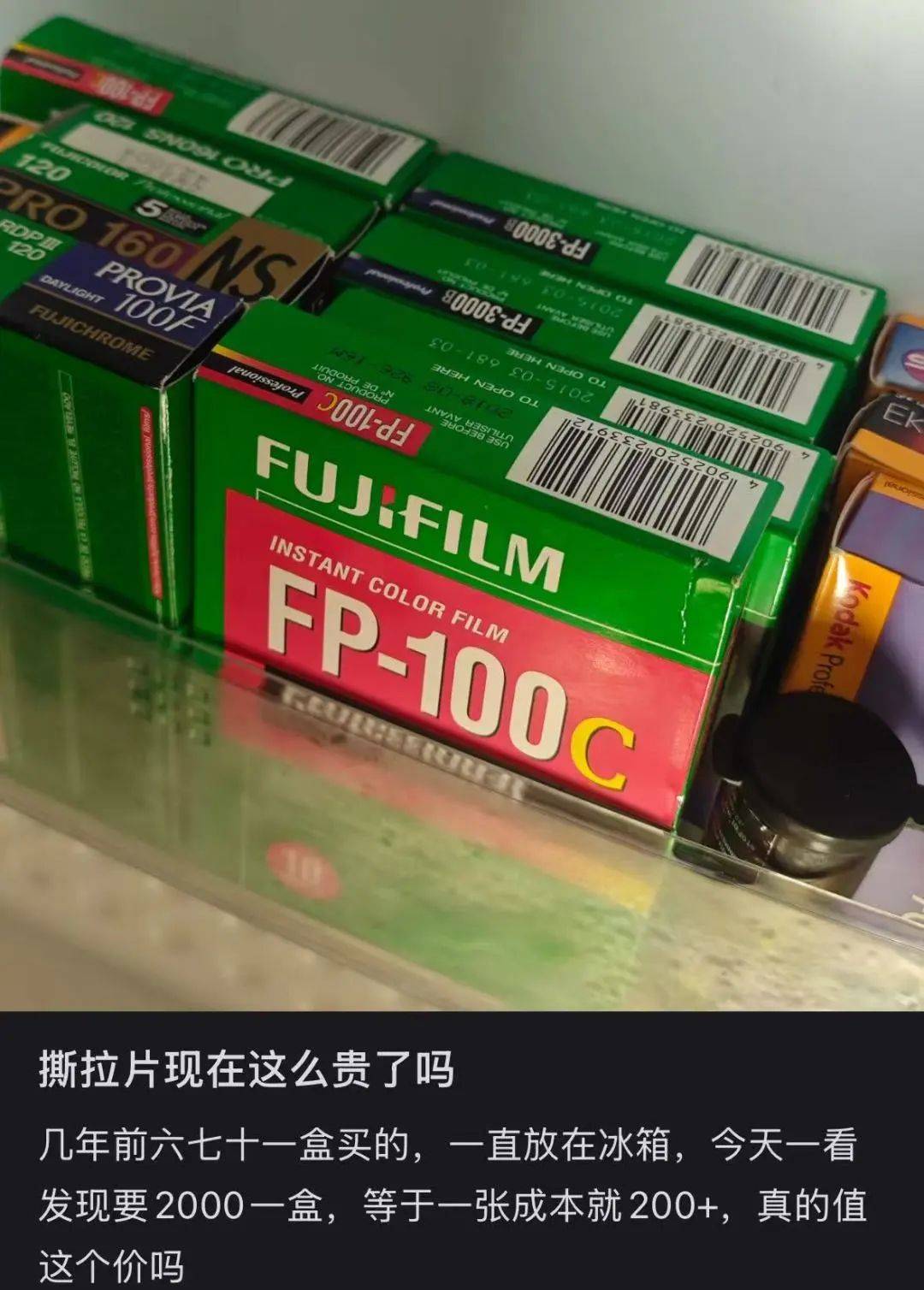 价格暴涨<strong></p>
<p>bitop官网</strong>！过期了还能卖1万多元！提醒→