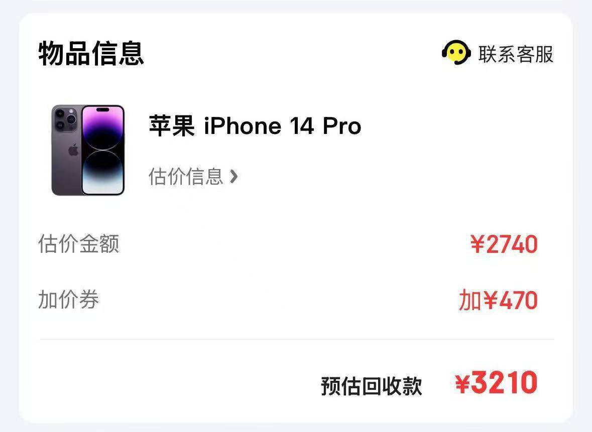 一抢而空！iPhone 16 Pro大降价<strong></p>
<p>bitop交易所下载</strong>，天猫旗舰店近30万台苹果备战618