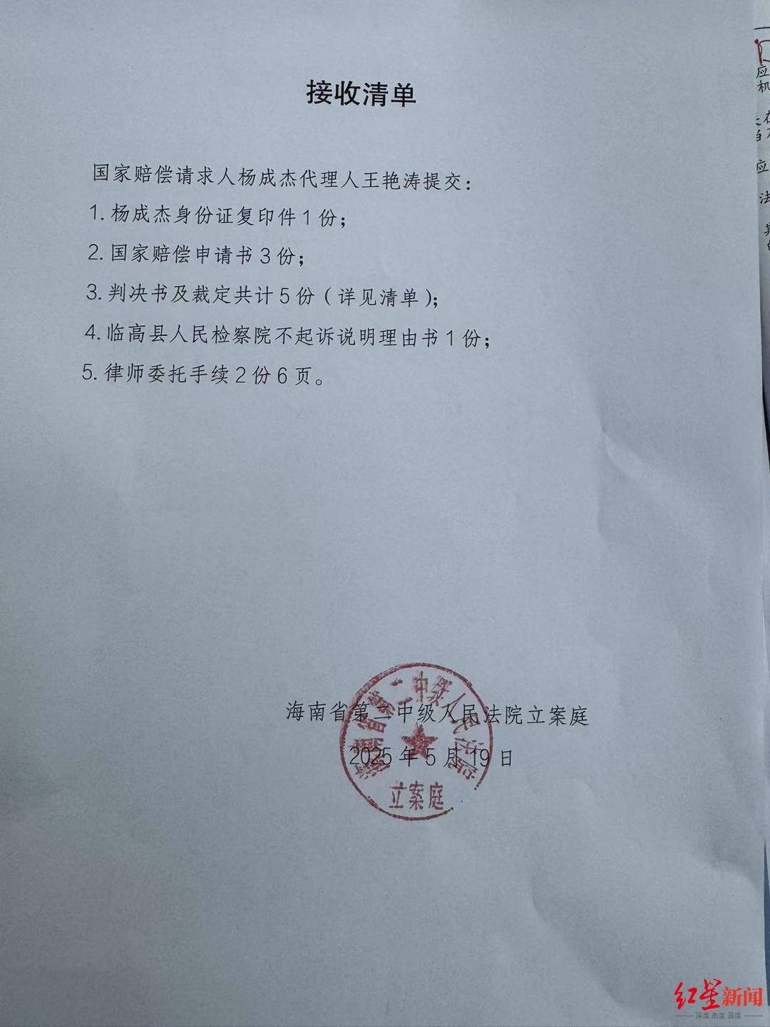 七旬老人为救孙砍伤醉汉获刑8个月 被认定正当防卫2年后<strong></p>
<p>比特币行情</strong>，提起128万元国赔