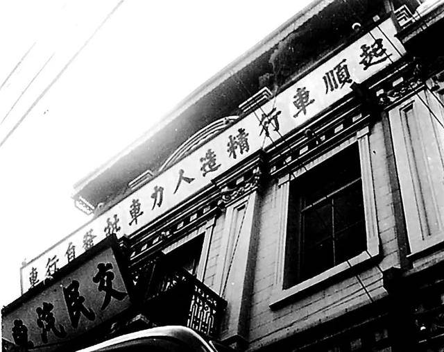“西直门奔海淀——拉了<strong></p>
<p>比特币资讯网</strong>！”这句老北京歇后语打哪儿来的？