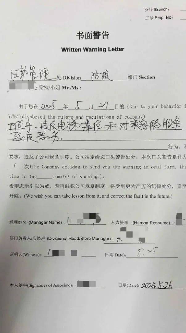 江苏苏州一大润发店员着急下班<strong></p>
<p>比特币交易平台</strong>，强制关闭载客中电梯！经理致歉：已警告处罚