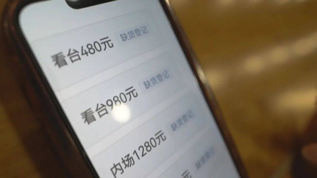 女子为帮女儿圆梦<strong></p>
<p>比特币交易</strong>，花12800买内场票被骗！嫌疑人被抓获，竟也曾是受害者