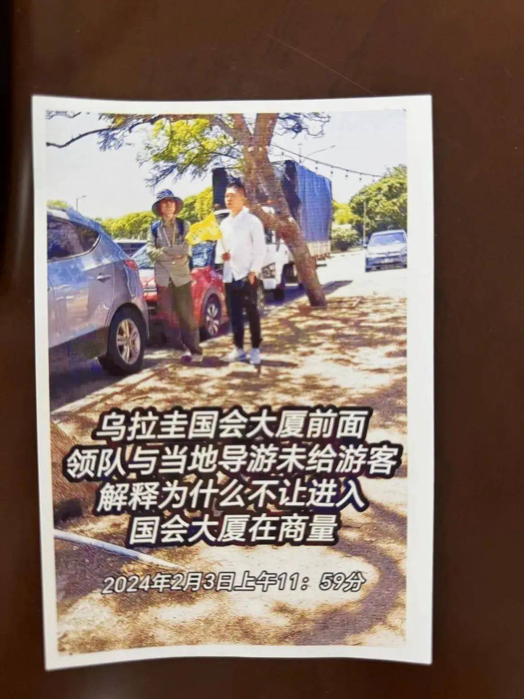 花费20多万元<strong></p>
<p>比特币价格</strong>，80岁夫妇不满“游轮行”，起诉旅行社