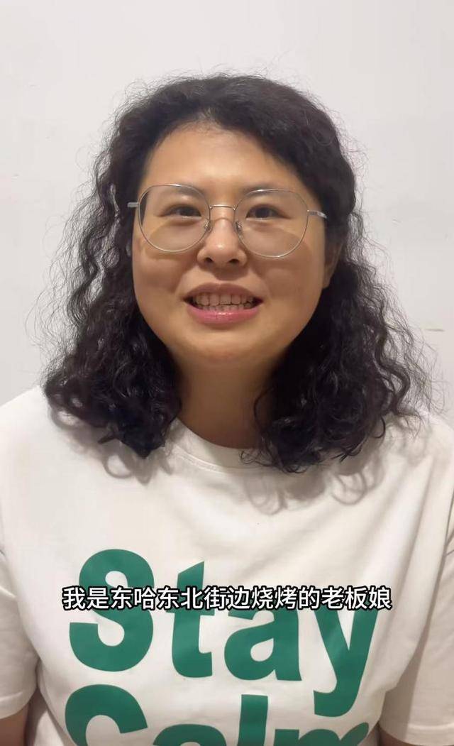 常州一烧烤店花10万赞助苏超<strong></p>
<p>BITOP</strong>，因系唯一个体赞助商爆火，附近商户：之前生意一直好