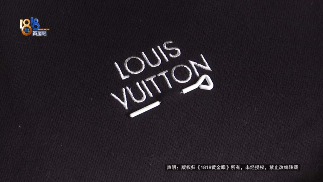 4件“LV”穿了1年<strong></p>
<p>BITOP</strong>，送去检测后慌了，当事人：我不是职业打假的