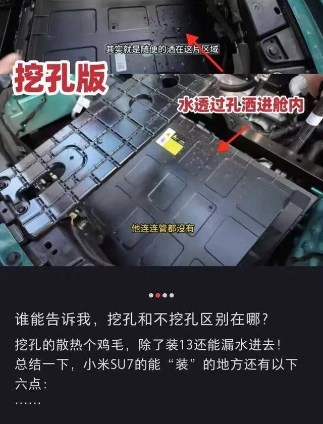 杭州车主正式起诉小米汽车<strong></p>
<p>比特币</strong>，要求“退一赔三”！
