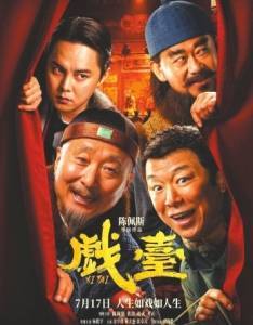 暑期档超6部佳片你想看哪部<strong></p>
<p>USDa</strong>？