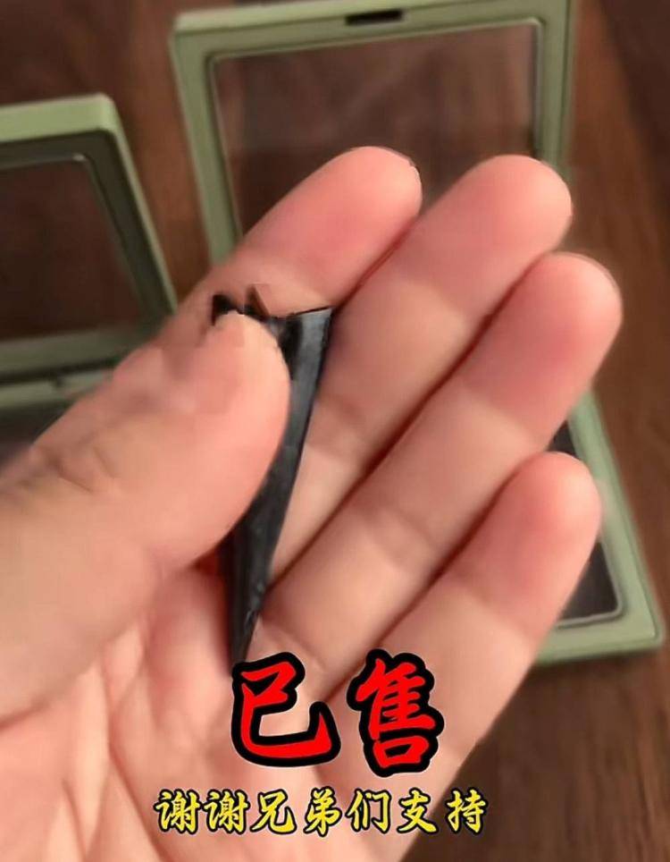 男子自称考古人却直播带货贩卖出土文物<strong></p>
<p>瑞波币</strong>？多方回应