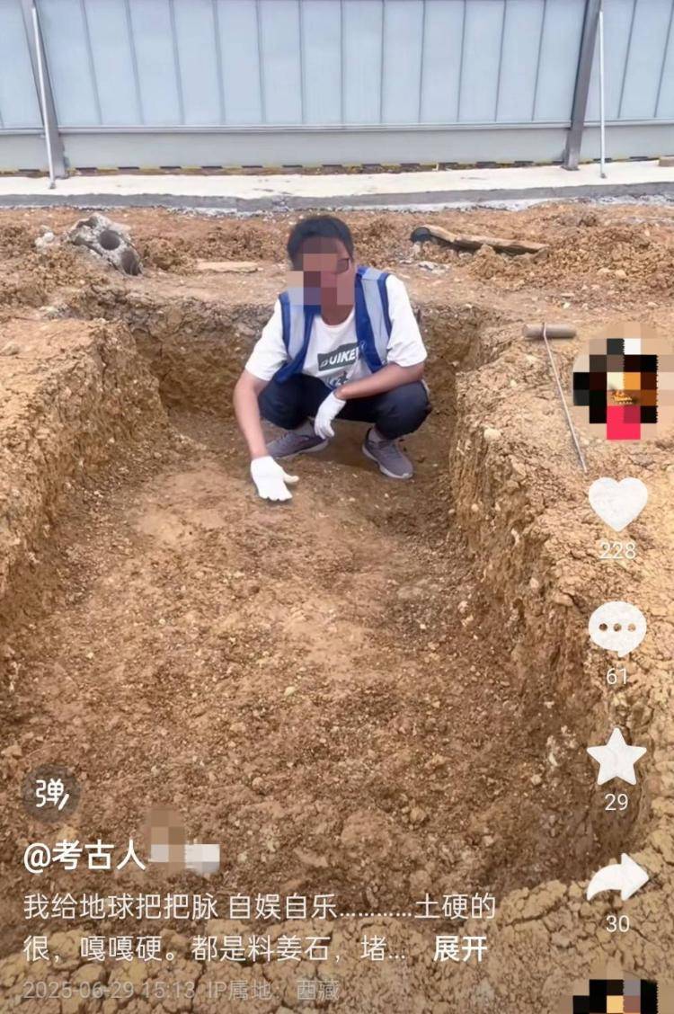 男子自称考古人却直播带货贩卖出土文物<strong></p>
<p>瑞波币</strong>？多方回应