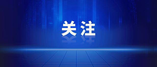 “贫困生”家里装修豪华引质疑<strong></p>
<p>瑞波币</strong>，学校回应