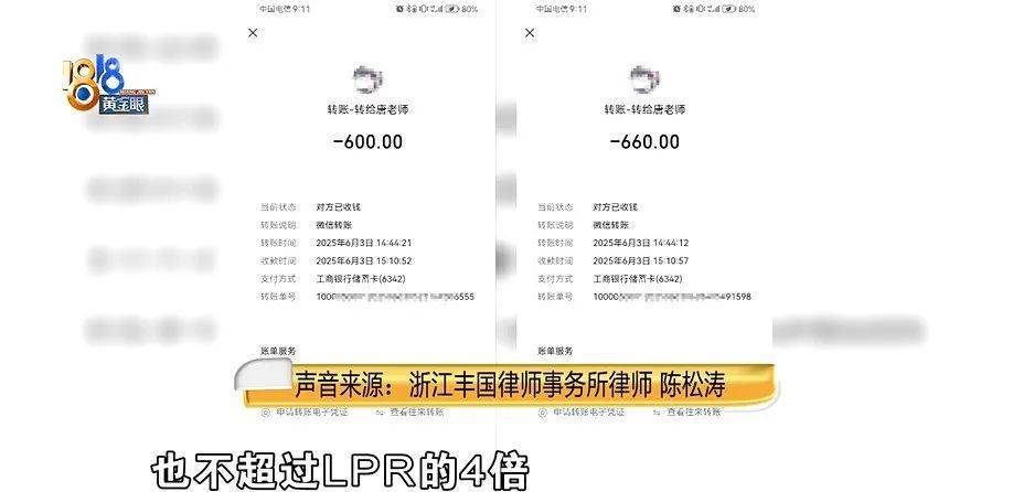 老两口全款给儿子买房<strong></p>
<p>币安币</strong>，房产证刚下来就被抵押了？儿子：我妈管我工资