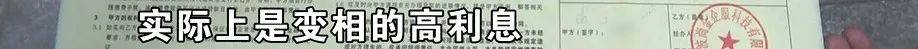 老两口全款给儿子买房<strong></p>
<p>币安币</strong>，房产证刚下来就被抵押了？儿子：我妈管我工资