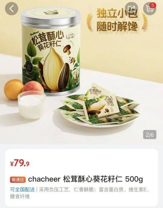 吵上热搜、上百条差评！山姆紧急下架好丽友派等多款零食！盼盼、洽洽被曝改用英文名上架山姆<strong></p>
<p>莱特币</strong>，包装高级、品牌更名就等于品质升级？