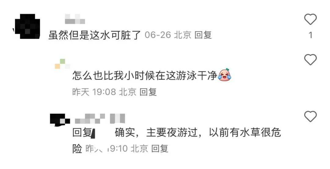 缺水的北京<strong></p>
<p>莱特币</strong>，被北漂强行玩成了威尼斯