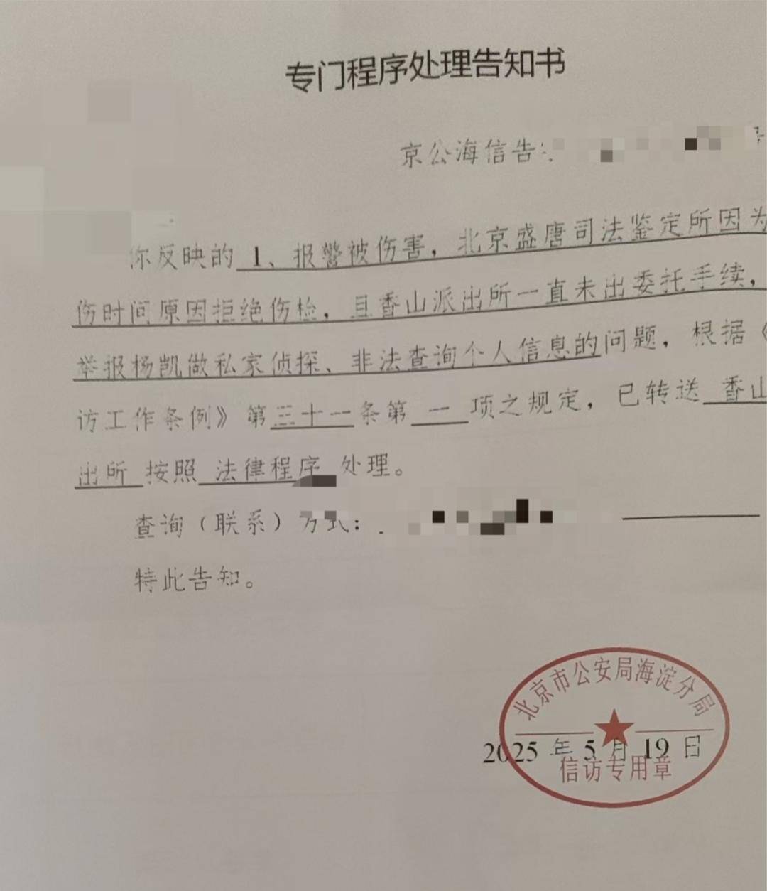 一女生遭遇同居男友两次动手<strong></p>
<p>区块链挖矿</strong>，双手、髋部受伤靠轮椅出行，男方：“残了就只能跟着我”