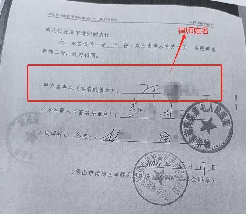“男婴离世获赔88万<strong></p>
<p>区块链挖矿</strong>，律师拿走55万”，广州律协通报