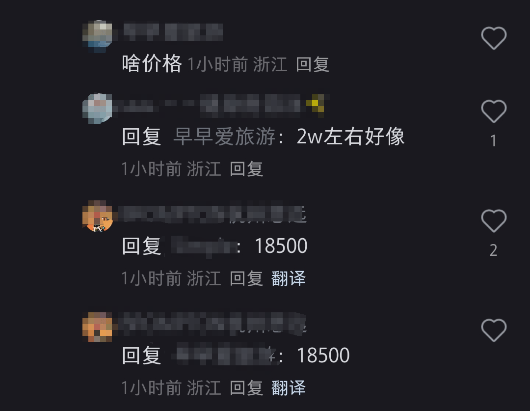 马云骑车夜游西湖<strong></p>
<p>区块链挖矿</strong>，网友晒同款自行车，售价1.85万元