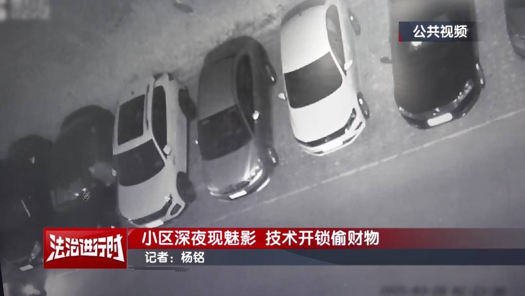 北京一小区深夜惊现魅影<strong></p>
<p>币安交易</strong>！ 北京警方：刑拘！