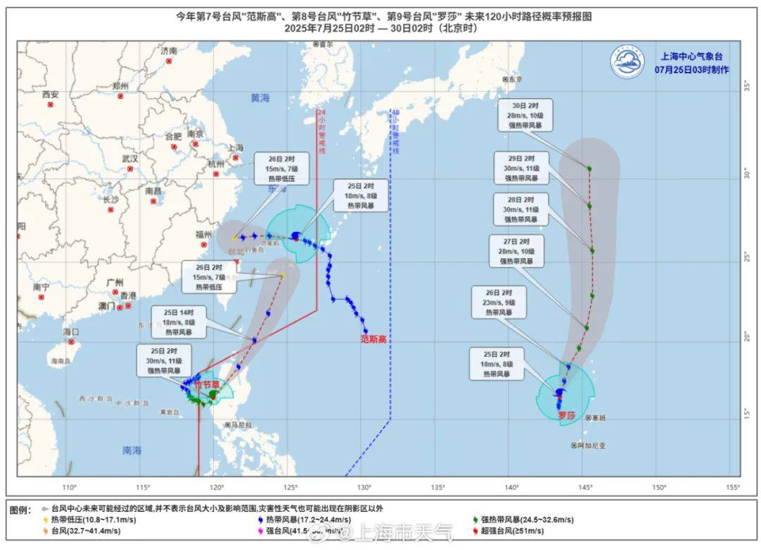 大风+大雨<strong></p>
<p>抹茶交易</strong>，上海今起受台风影响！一活动紧急取消！这几个区的雨更大