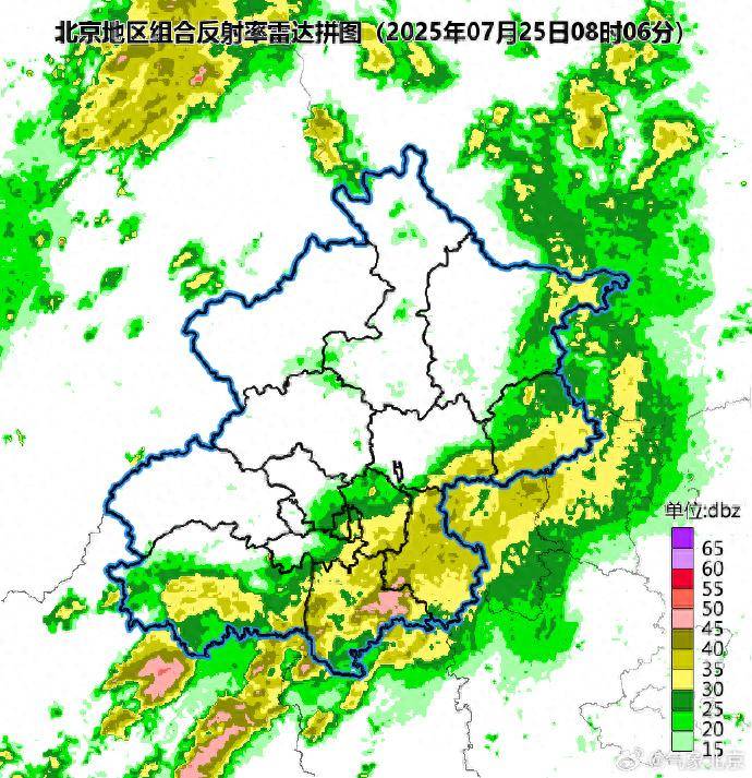 今天午后<strong></p>
<p>抹茶交易</strong>，北京雨势增强！北京应急发布出行及防范指南