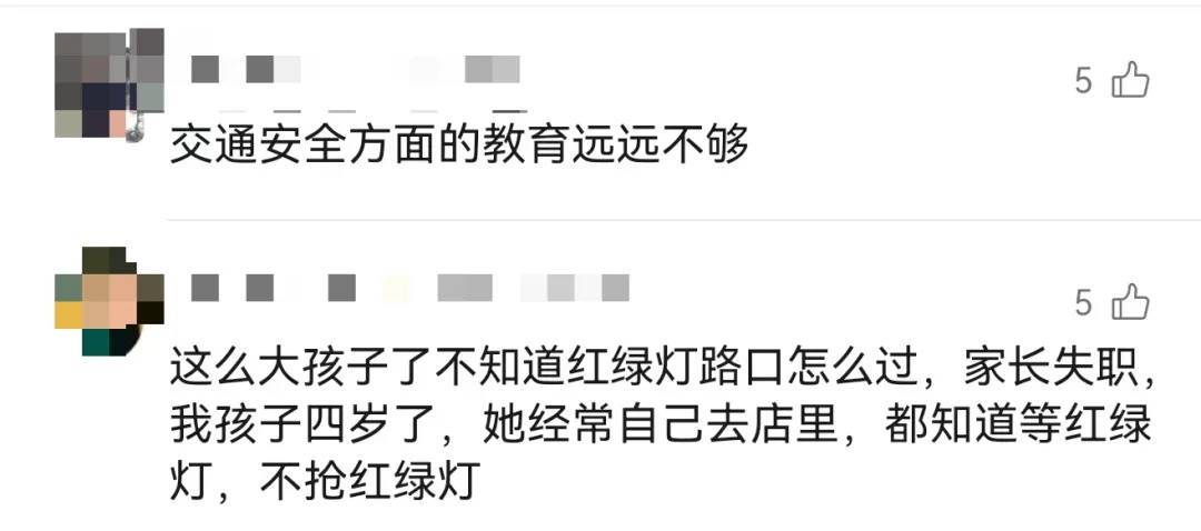 上海一8岁男童单独上路<strong></p>
<p>BITOP交易</strong>，闯红灯被车撞飞：“家长让我自己出来锻炼一下”