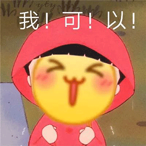 小布说天气 | 为自己的情绪价值买单真的很值<strong></p>
<p>BITOP交易</strong>！