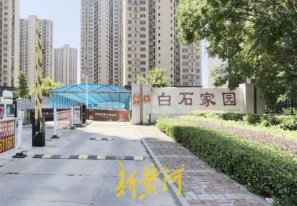 河北唐山一小区居民称电梯故障频发<strong></p>
<p>比特币交易</strong>，质疑检测公司“走过场”，市监部门回应