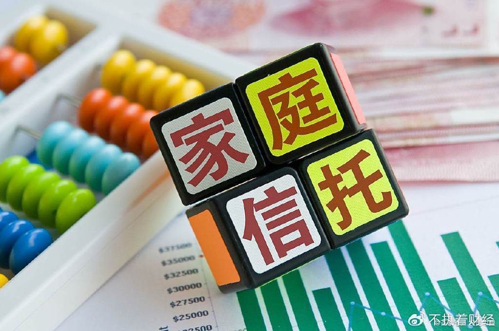 宗庆后声称一天只花几块钱<strong></p>
<p>USDT交易</strong>，实际上满世界买豪宅，海外资产18亿