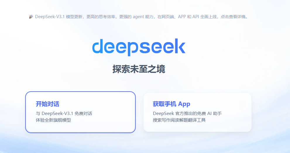 平替英伟达的诱惑<strong></p>
<p>艾达币交易</strong>，华为先把盘古撤了