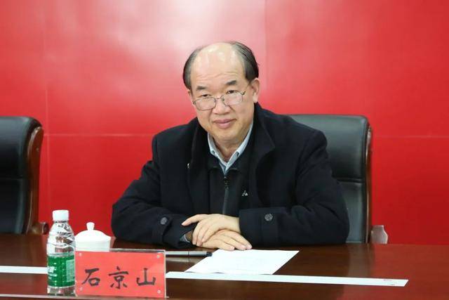 首席科学家石京山<strong></p>
<p>艾达币交易</strong>，搞权色交易、赌博，被开除党籍，取消待遇