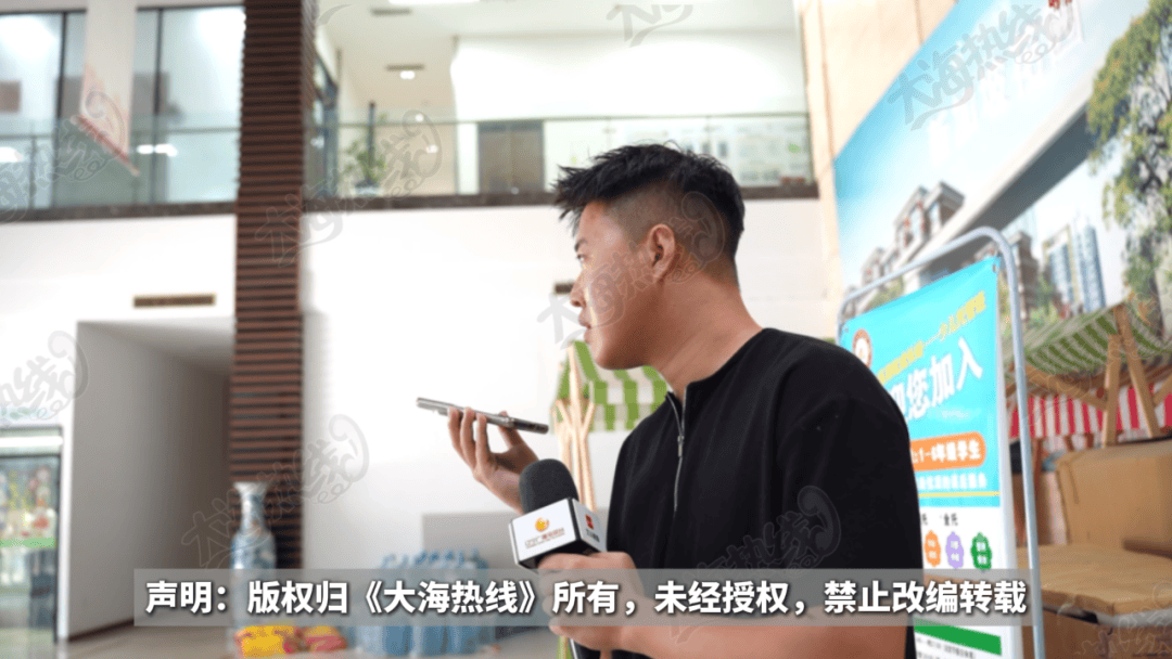 “天天在这找麻烦<strong></p>
<p>比特现金交易</strong>，你有病啊？”用空调后邻居互指扰民，麻烦不断