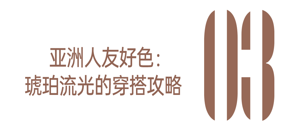 质感女人怎么都在穿这个颜色<strong></p>
<p>比特现金交易</strong>？
