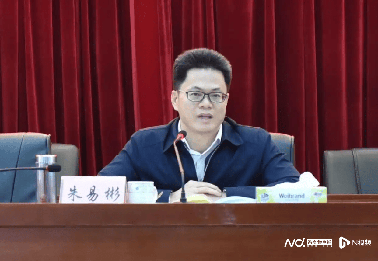 惠州博罗县政府原党组成员、县政府办原主任朱易彬被双开<strong></p>
<p>BSV交易</strong>！
