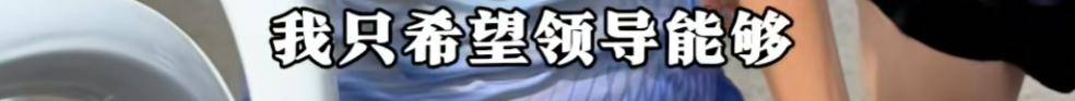 哈尔滨马拉松比赛女护士夺冠后哭求领导支持调休<strong></p>
<p>BSV交易</strong>，当事人账号发布情况说明后又删除
