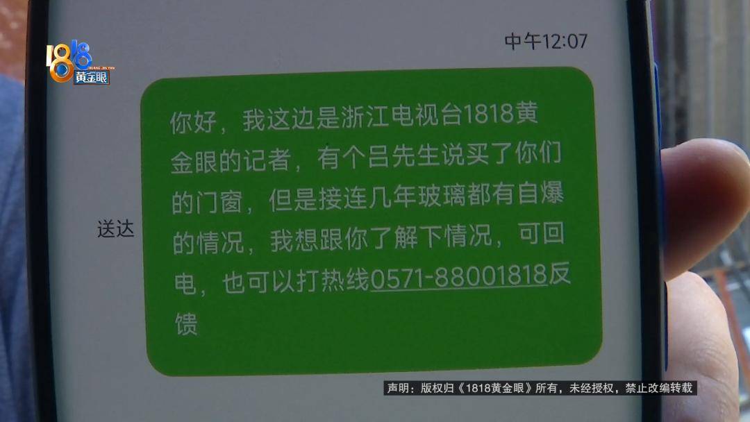 投入近500万做民宿<strong></p>
<p>BSV交易</strong>，近30万装落地玻璃，怎么碎成这样？