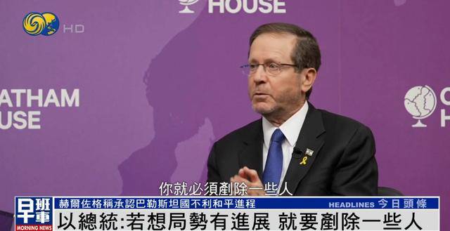 以总统谈袭击卡塔尔首都<strong></p>
<p>火币交易所</strong>，称“若想局势有进展，就要铲除一些人”