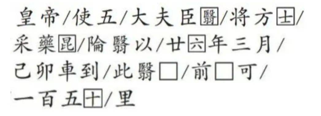 重要发现！扎陵湖秦代刻石得到认定！每经独家采访当地牧民：40年前就曾看见<strong></p>
<p>币安交易所</strong>，在他家牧场内