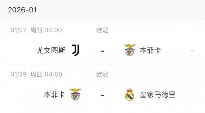 难度拉满！若穆帅接手本菲卡<strong></p>
<p>OKEx交易所</strong>，接下来欧冠踢切尔西、纽卡、皇马…