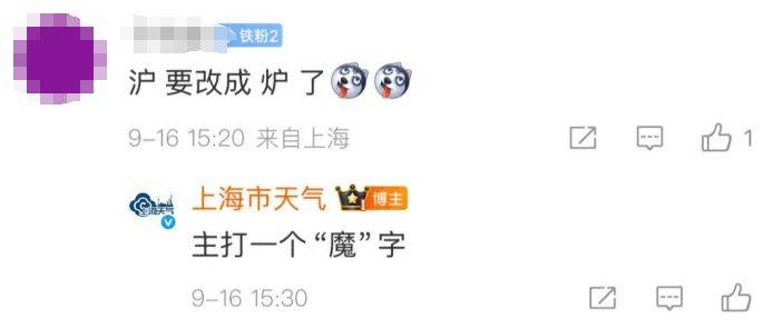 上海天气马上大转折<strong></p>
<p>OKEx交易所</strong>！下午大到暴雨携凉风来袭！还有新台风正在酝酿…