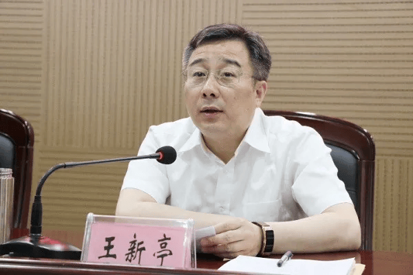 安阳市副市长王新亭<strong></p>
<p>OKEx交易所</strong>，主动投案！