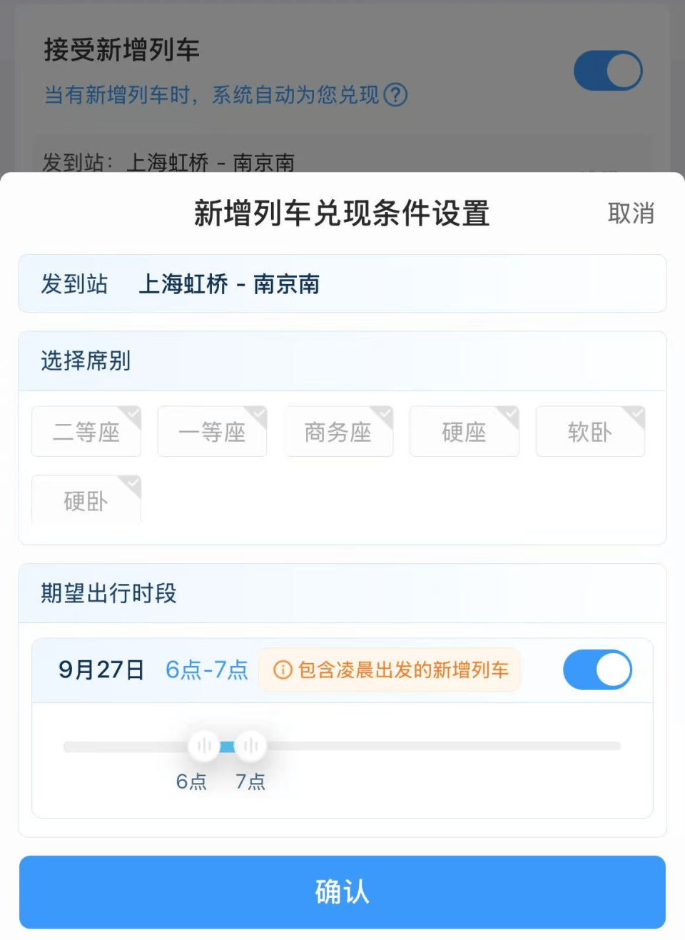 “开票即候补”、比演唱会门票还难抢<strong></p>
<p>OKEx交易所</strong>？12306回应